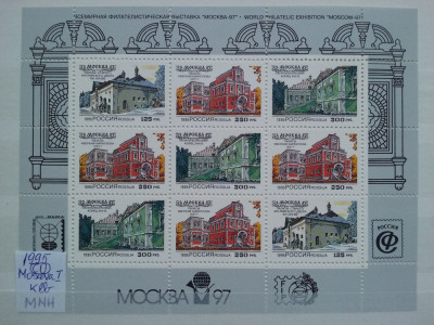 1994-Rusia-850 ani Moscova I-CU-Mi=68$-Klb.-MNH-Perfect foto