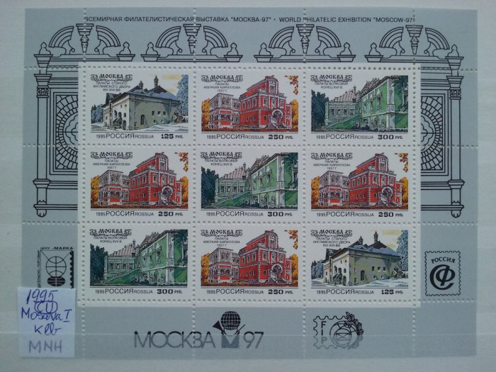1994-Rusia-850 ani Moscova I-CU-Mi=68$-Klb.-MNH-Perfect