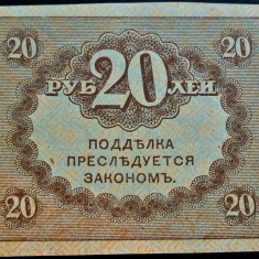 Bancnota istorica 20 RUBLE KERESKY - RUSIA, anul 1917 *cod 622 A - provizorat