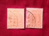 2 Timbre Finlanda 1889 Stema , 20p orange , danteluri si nuante diferite (12 1/2 si 14x13) , stampilate