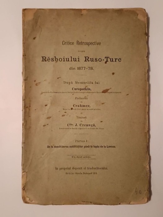 Critice Retrospective asupra Răsboiului Ruso-Turc din 1877-1878, după memoriile lui Curopatkin (partea I, 141 p.)