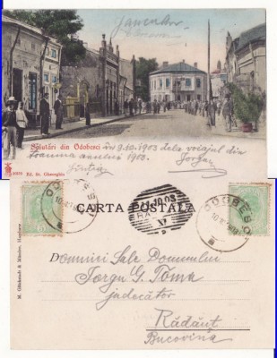 Salutari din Odobesti ( Focsani, Vrancea )-clasica-RR foto