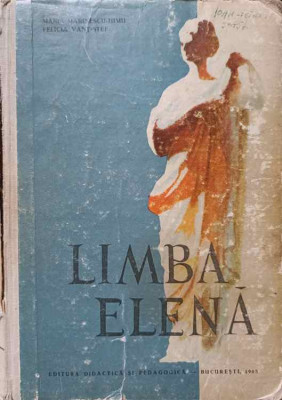 LIMBA ELENA-MARIA MARINESCU-HIMU, FELICIA VANT-STEF-237746 foto