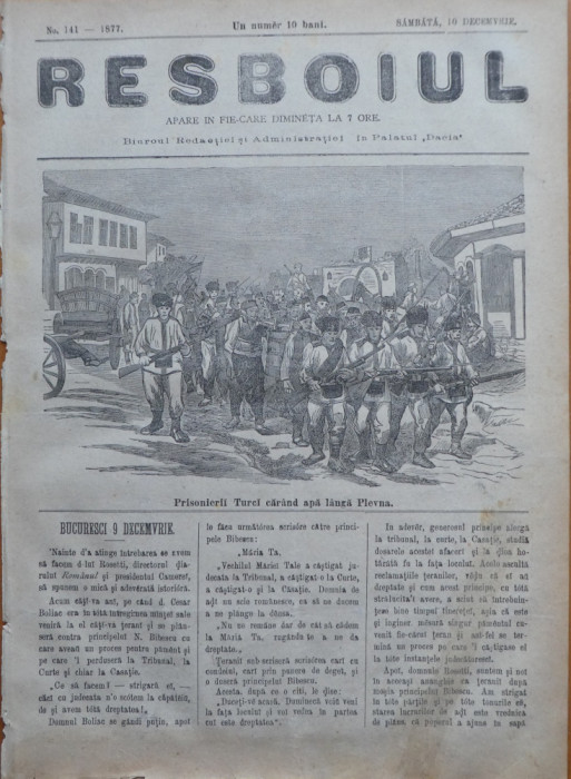 Ziarul Resboiul, nr. 141, 1877,Prizonieri turci carand apa langa Plevna; Garbina