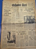 ziarul romania libera 1 septembrie 1966