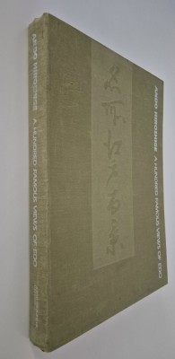 Album de arta pictura Ando Hiroshige Format XL Mapa 90 de planse color foto