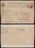 Russia 1886 Postcard Postal Stationery Moscow to Seraing Belgium DB.075