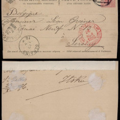Russia 1886 Postcard Postal Stationery Moscow to Seraing Belgium DB.075
