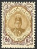 IRAN / POSTA PERSANA 1911 AHMED GHADSAR - MLH, Nestampilat