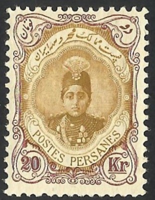 IRAN / POSTA PERSANA 1911 AHMED GHADSAR - MLH foto