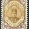 IRAN / POSTA PERSANA 1911 AHMED GHADSAR - MLH