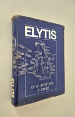 Odysseas Elytis Iar ca un sentiment de cristal Carte cu autograf