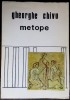 GHEORGHE CHIVU - METOPE (VERSURI, editia princeps - 1972)