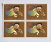 4 timbre Statele Unite bloc de 4 val. MNH 1973 HENRY TANNER 8 c. _Scott 1486, SUA, Arta, Nestampilat
