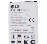 Acumulator / Baterie LG L50 (BL-41ZH) Originala