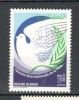 Maroc.1986 Anul international al pacii MM.145, Nestampilat