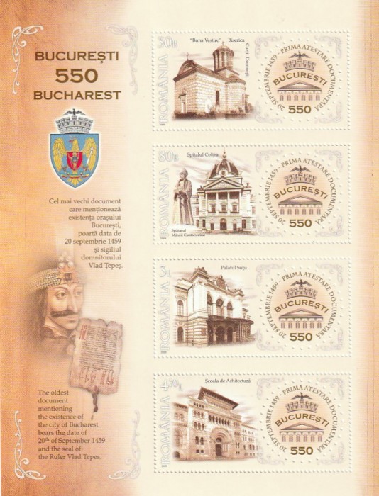ROMANIA 2009 LP 1845 a BUCURESTI - 550 DE ANI BLOC DE 4 TIMBRE MNH NESTAMPILAT