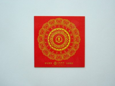 M3 C2 - Magnet frigider - tematica turism - Macedonia 4 foto