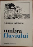 N. GRIGORE MARASANU - UMBRA FLUVIULUI (POEME, 1979) [coperta TUDOR JEBELEANU]