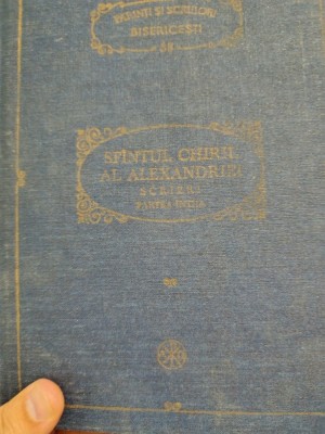 Sf&amp;acirc;ntul Chiril foto