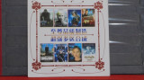 CHINA - PLIC RECLAMA DVD- URI FILME ORIGINALE, SUBTITRATE IN CHINEZA -