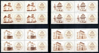 Romania 2009, LP 1845, Bucuresti 550 de ani, seria in bloc 4, MNH! LP 42,40 lei foto