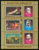 Mongolia 1978 &ndash; Colita pictori europeni - nestampilata, Nestampilat