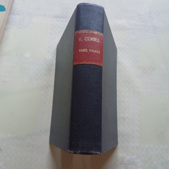 VINTILA CORBUL-BABEL PALACE LUMEA DE IERI. PRIMA EDITIE-1941 R4.