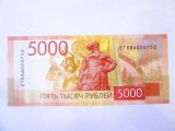 Cumpara ieftin Rară! Rusia 5000 Ruble 2023 aUNC,bancnota din imagini la cel mai mic preț,cu 180 lei mai ieftină dec&acirc;t celelalte de pe site!