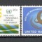 O.N.U.New York.1981 Noi forme de energie regenerabila SN.383