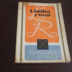 LIMBA RUSA - Manual pt cls XII a,an IV de studiu-Ecaterina Fodor,Nina Popan 1971