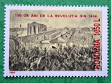 TIMBRE ROMANIA MNH LP1462/1998 150ani Revolutia de la 1848 -Serie simplă, Nestampilat