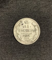 Moneda 15 copeici 1861 Rusia argint foto