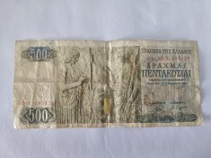 Grecia 500 Drahme 1968 Rara foto