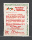 Camerun.1967 7 ani Independenta XC.468, Nestampilat