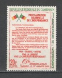 Camerun.1967 7 ani Independenta XC.468