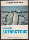 Geografia Antarctidei - Gheorghe Neamu, Editura Stiintifica si Enciclopedica - Carte Geografie