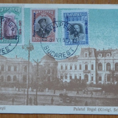 Suvenir postal ; Ocupatia Bucurestilor de Puterile Centrale , Supratipare ,1917