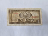 Romania 1 Leu 1966