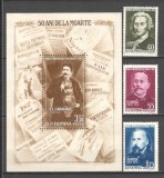 Romania.1962 Aniversari personalitati XR.436