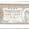 Bancnota 1 cent (1971-1981), UNC - Hong Kong, unifata