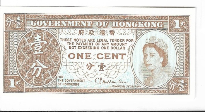 Bancnota 1 cent (1971-1981), UNC - Hong Kong, unifata