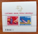 RO.-1974-&#039;&#039;CENTENAR -UPU&#039;&#039;-COLITA-MNH LUX -NESTAMPIL.-VEZI SCAN