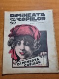 Revista Copii Dimineata Copiilor, 6 Sept 1925, Carte Educativa, Vintage, Stare Buna, 16 Pagini