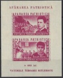 C4613 - Romania 1945 - Apararea Patriotica bloc neuzat,perfecta stare, Nestampilat