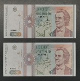 Rom&acirc;nia 1000 Lei 1991 UNC consecutive din fisic