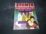 AGLAIA IONEL STIINTE MANUAL PENTRU CLASA A III A 1998