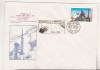 Bnk fil Plic ocazional 20 ani Apollo 11 - Botosani 1989, Romania de la 1950, Spatiu