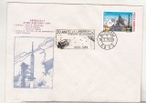 Bnk fil Plic ocazional 20 ani Apollo 11 - Botosani 1989, Romania de la 1950, Spatiu