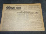ZIARUL ROMANIA LIBERA 23 IULIE 1955